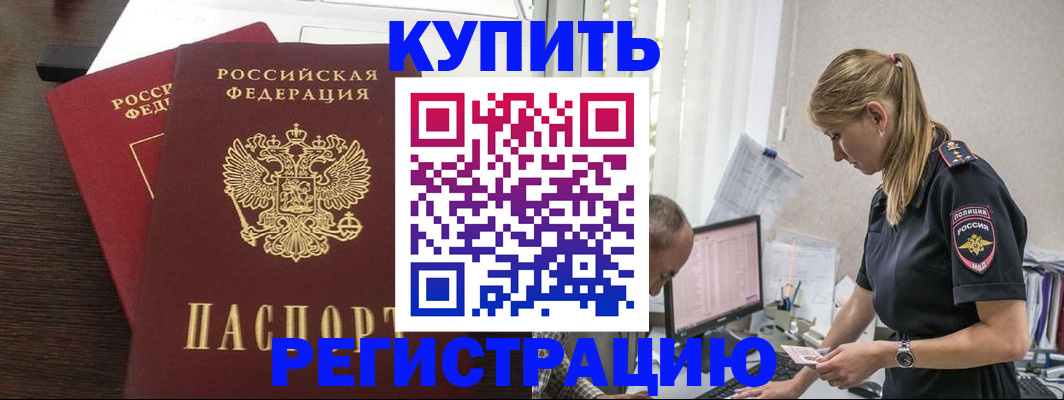 временная регистрация госуслуги в Валдае